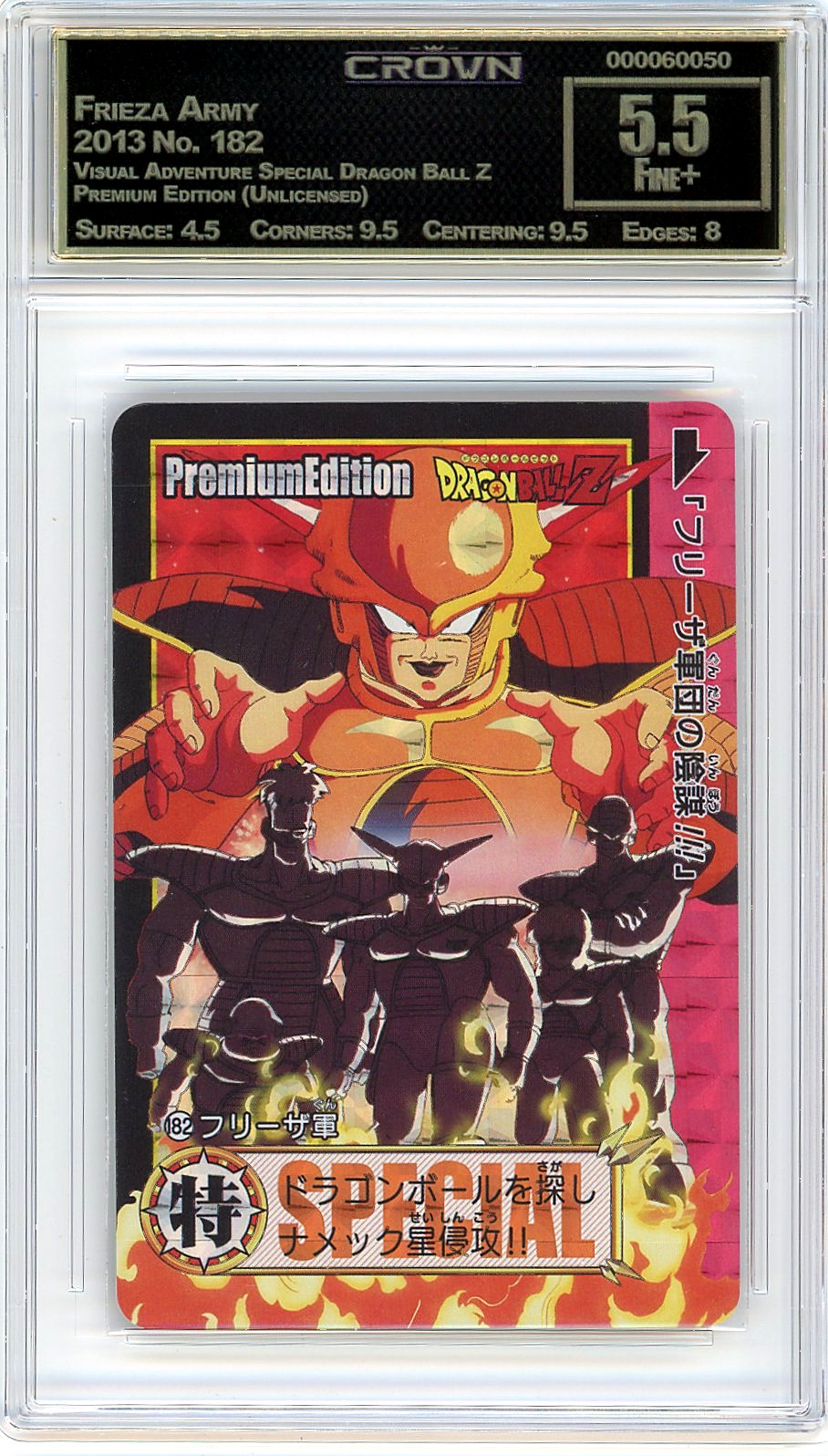 Frieza Army