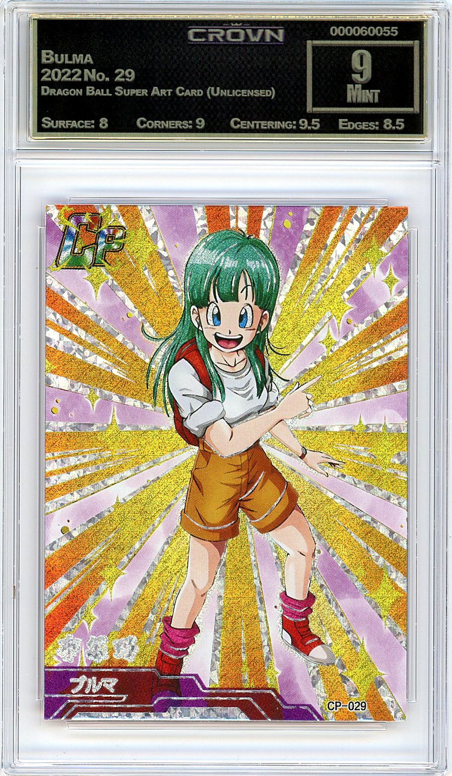 Bulma
