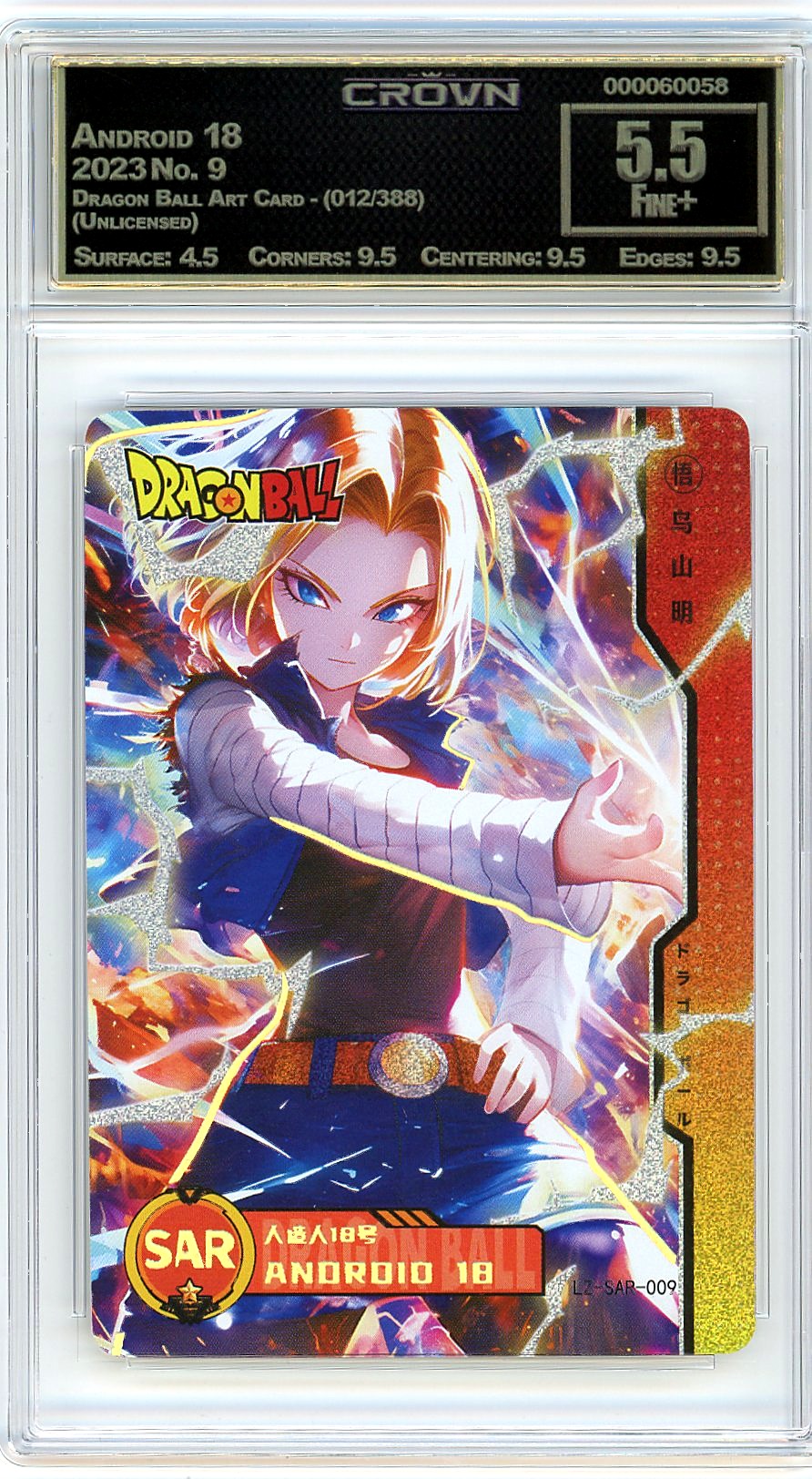 Android 18