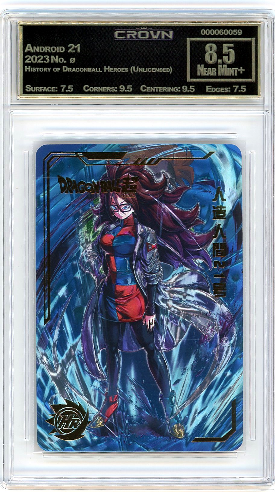 Android 21