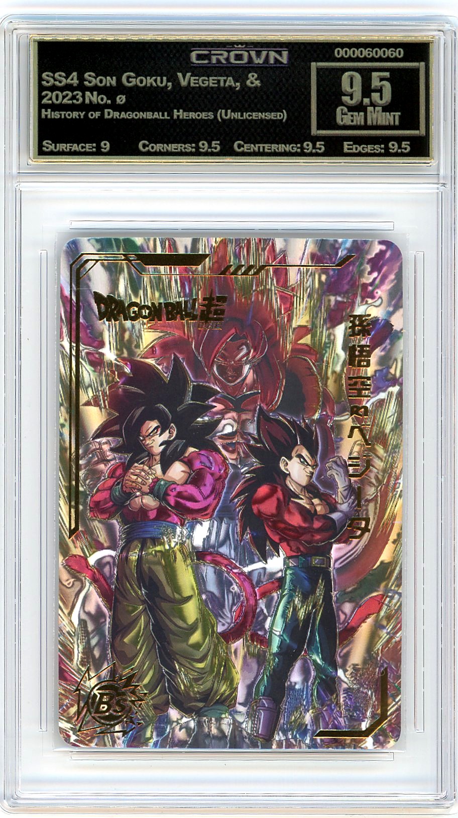 SS4 Son Goku, Vegeta, & Gog..