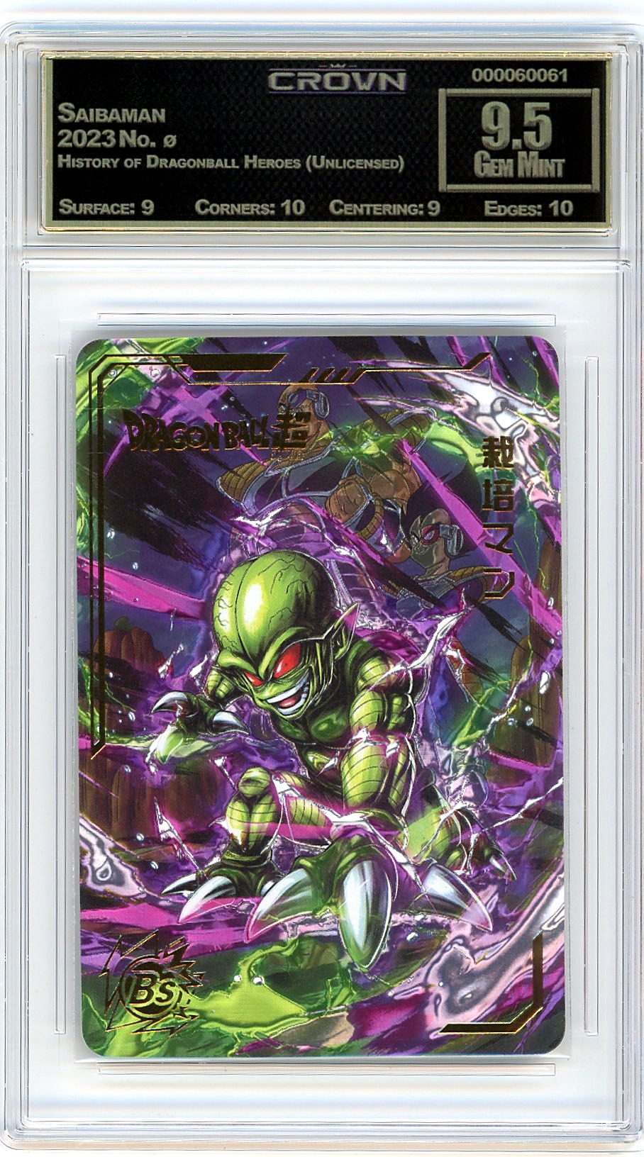 Saibaman