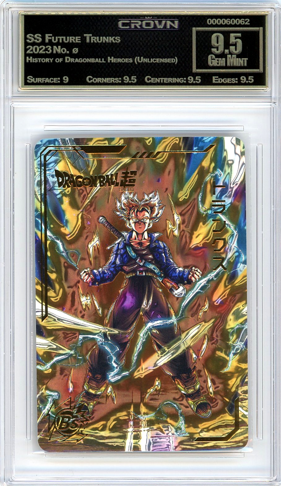 SS Future Trunks