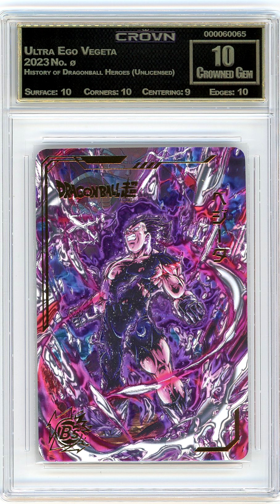 Ultra Ego Vegeta