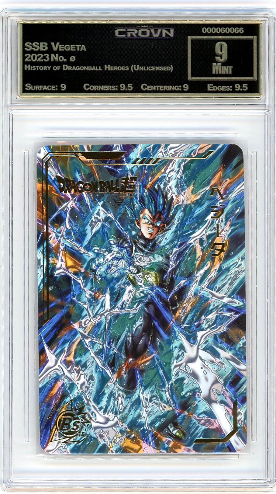 SSB Vegeta