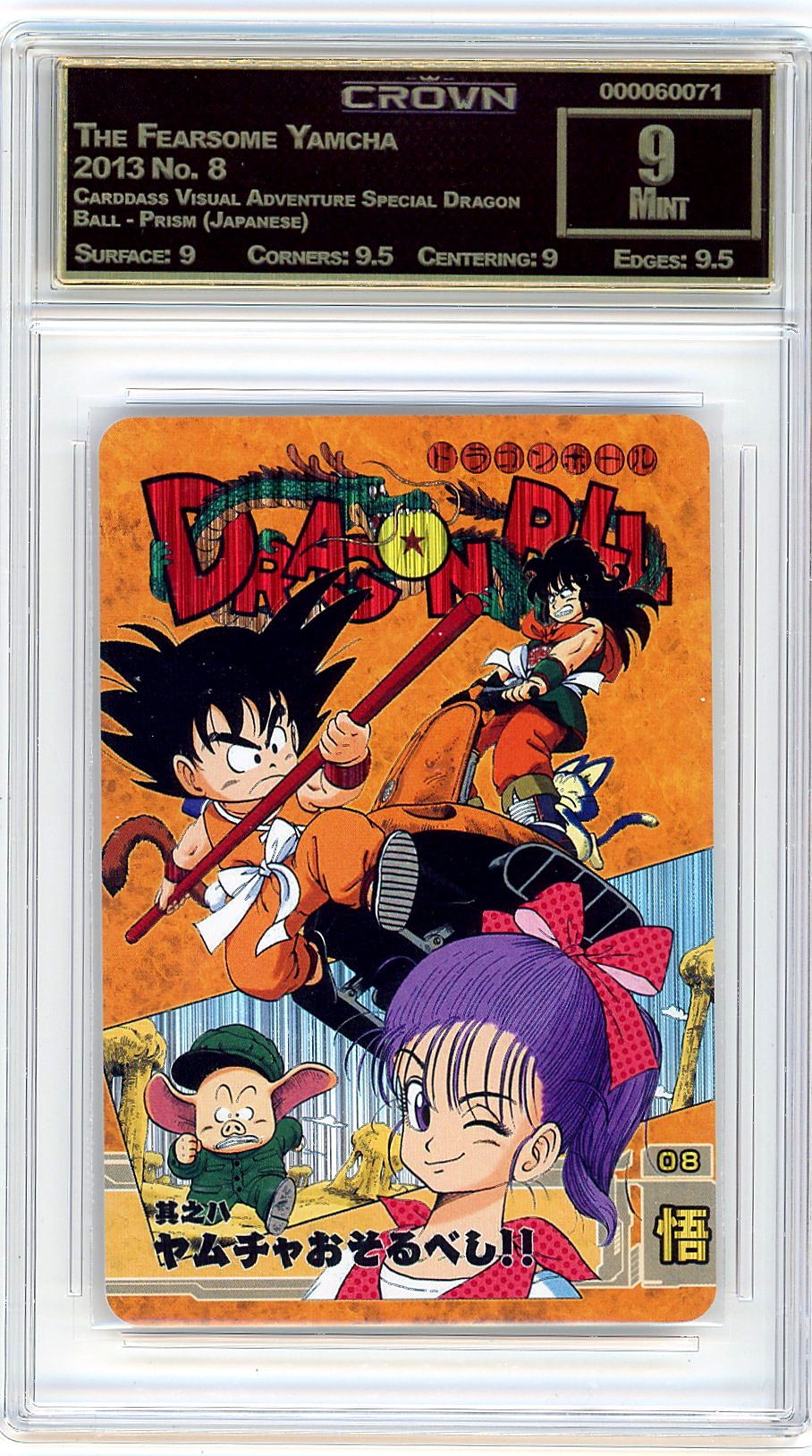 The Fearsome Yamcha