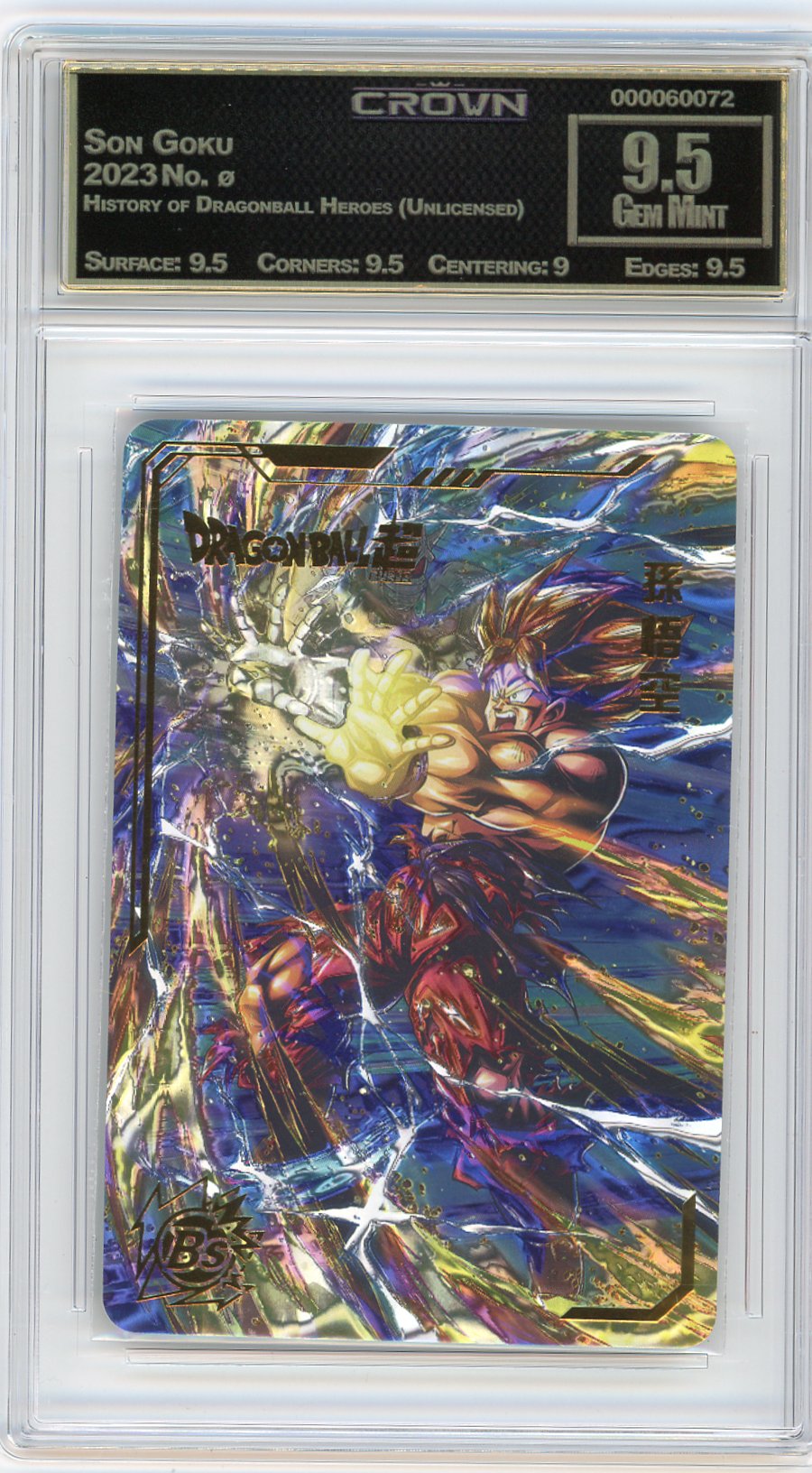 Son Goku