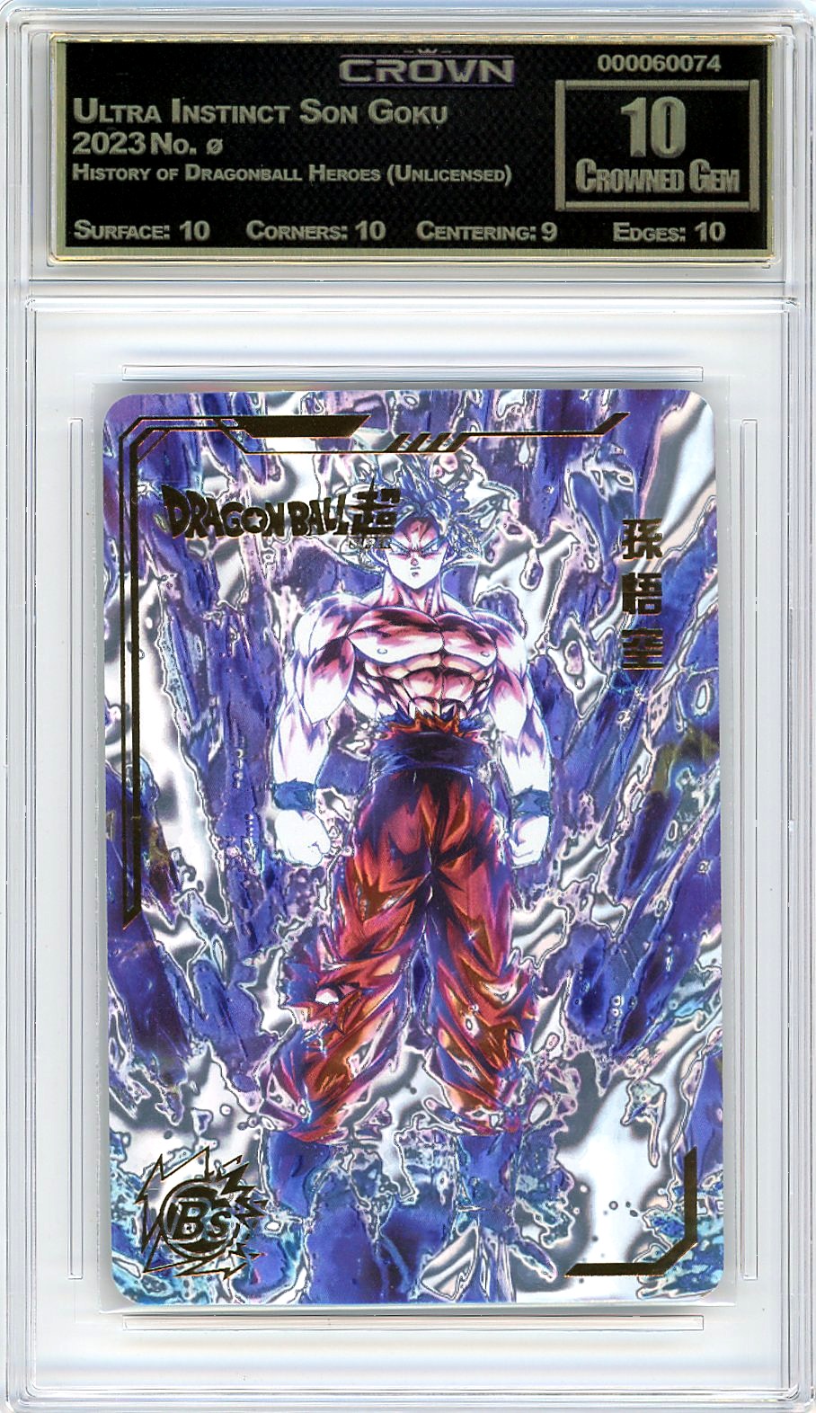 Ultra Instinct Son Goku