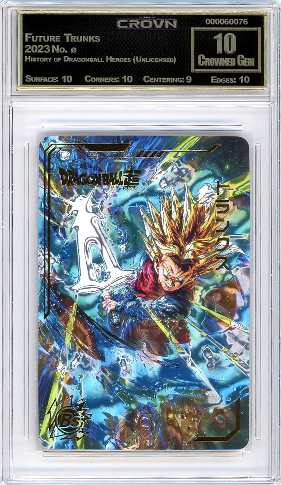 Future Trunks