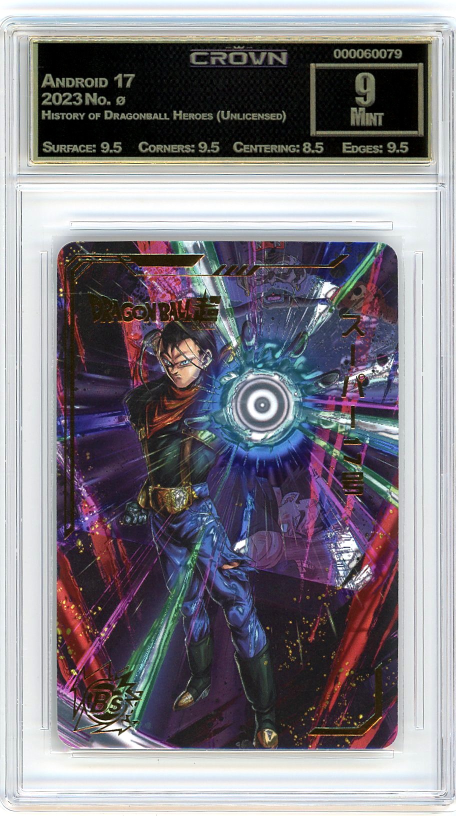Android 17