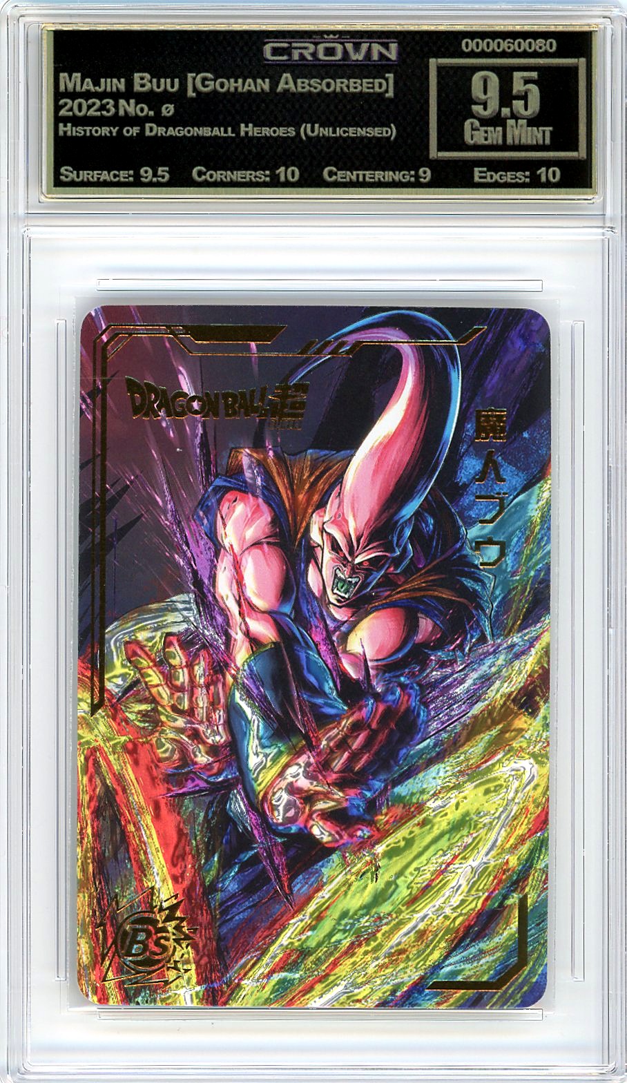 Majin Buu [Gohan Absorbed]