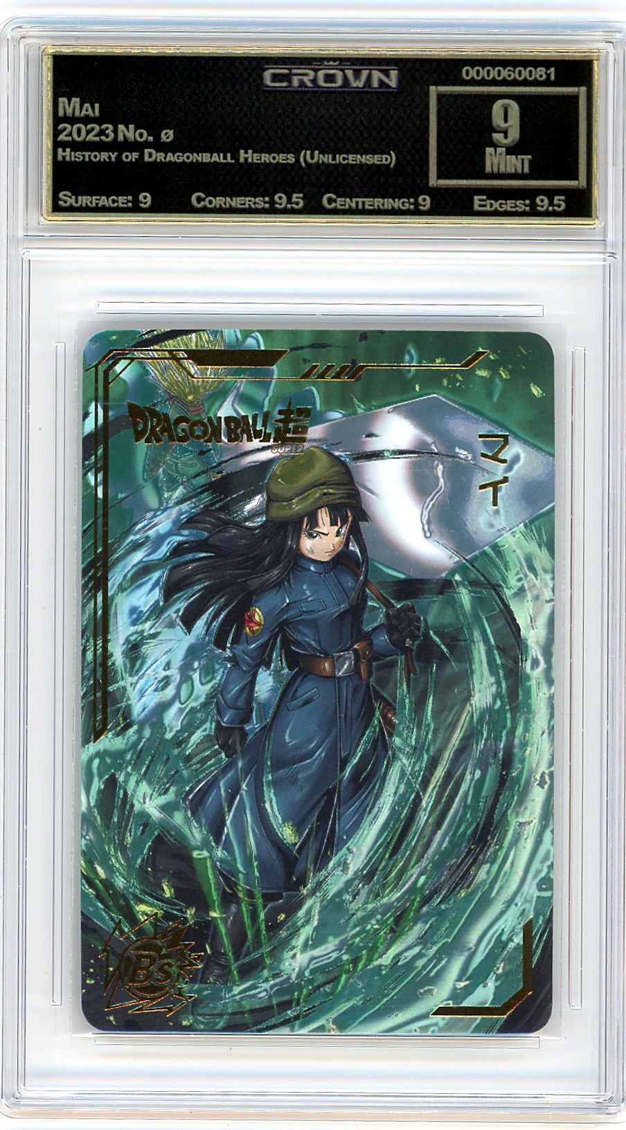 Mai
