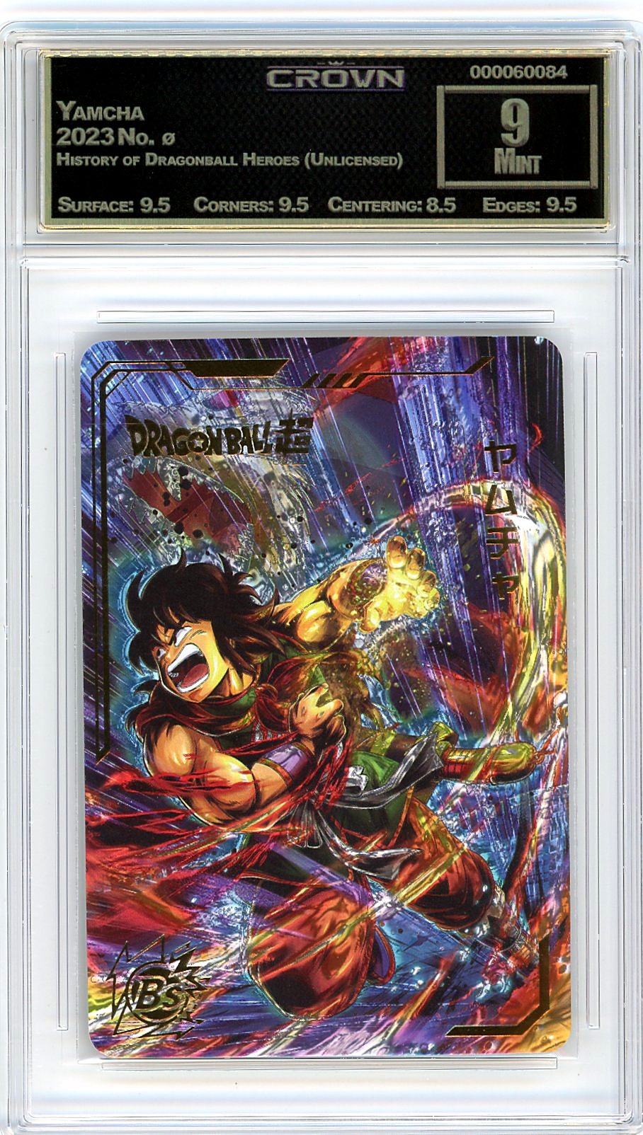Yamcha