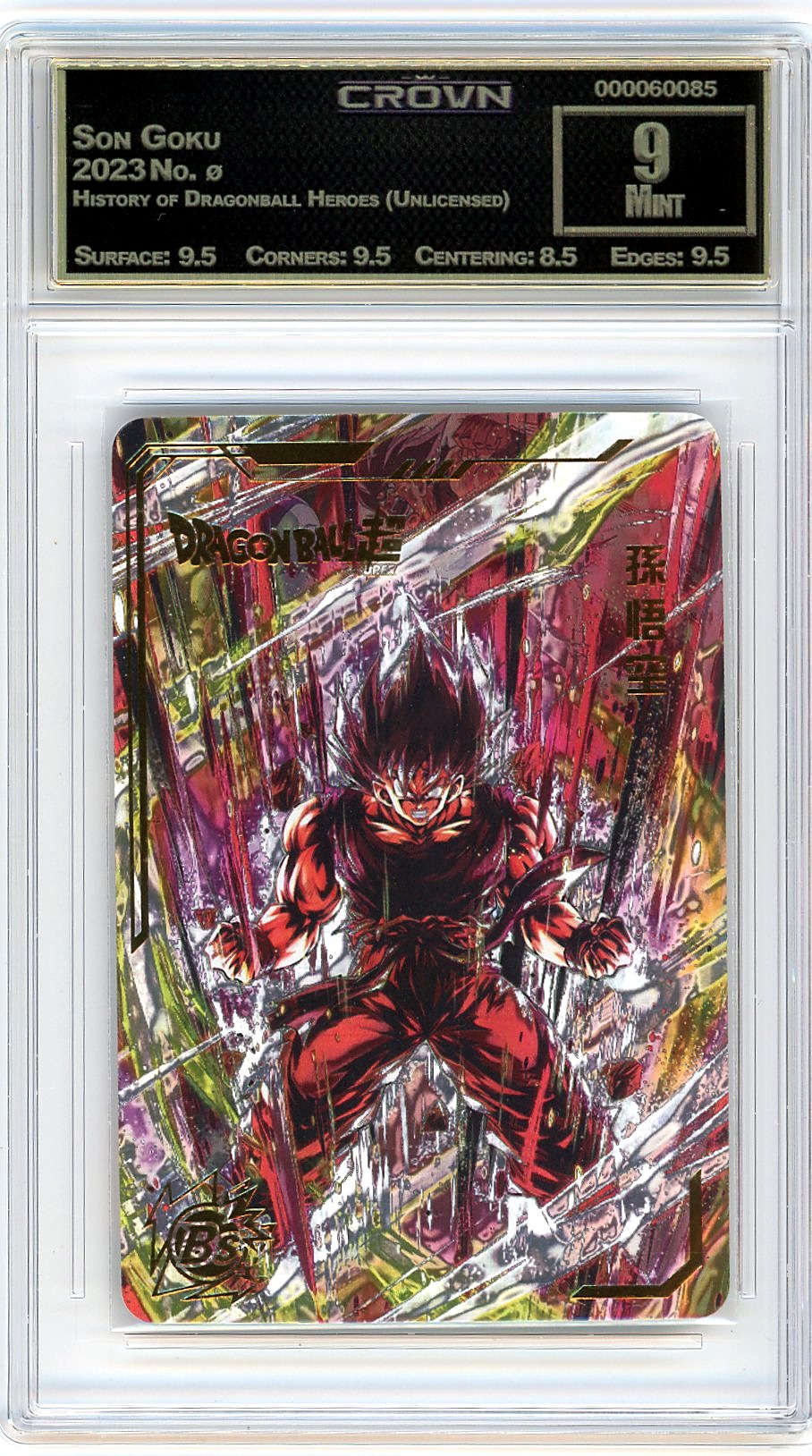 Son Goku