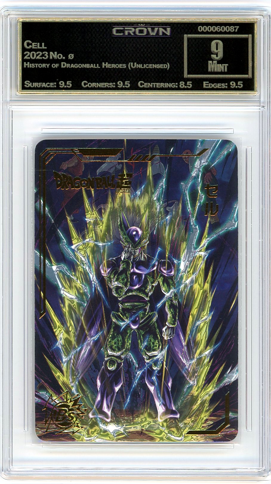 Cell