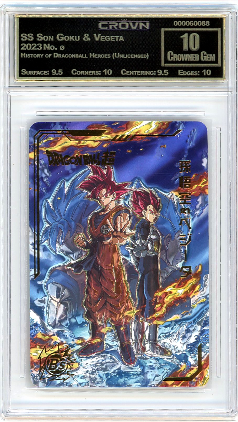 SS Son Goku & Vegeta