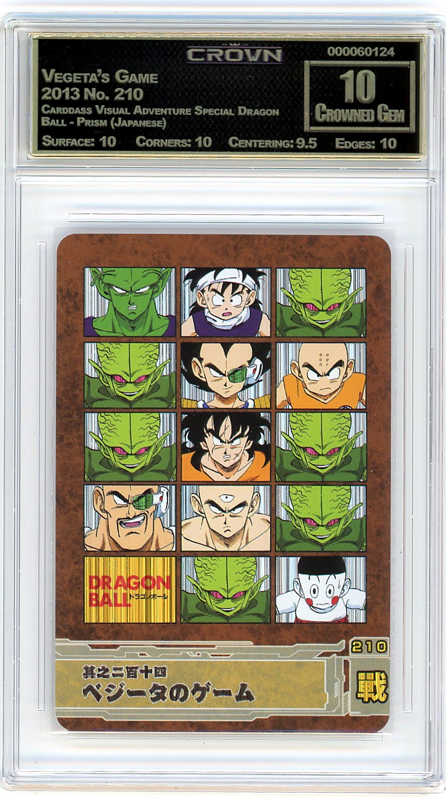 Vegeta's Game