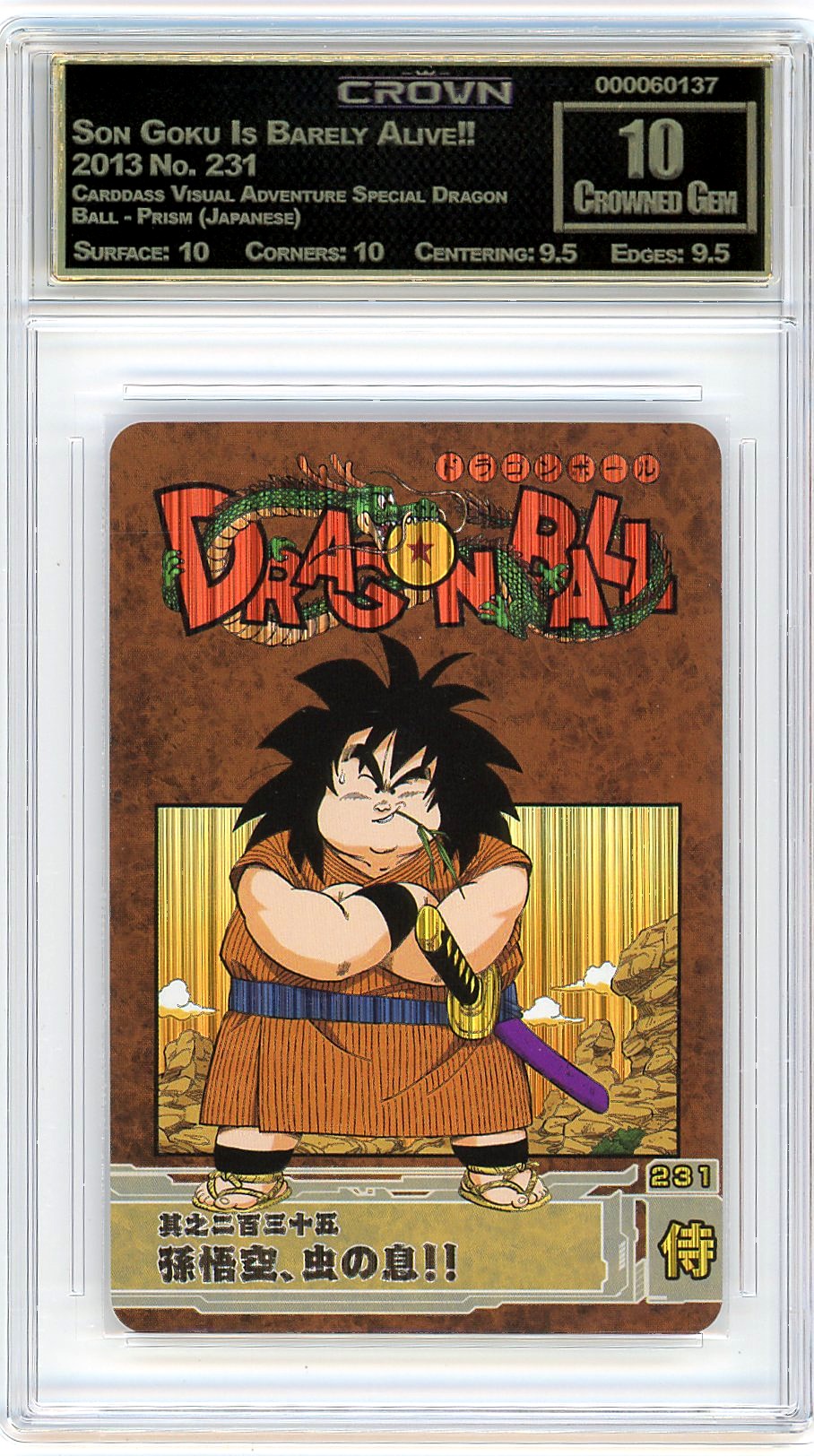 Son Goku Is Barely Alive!!