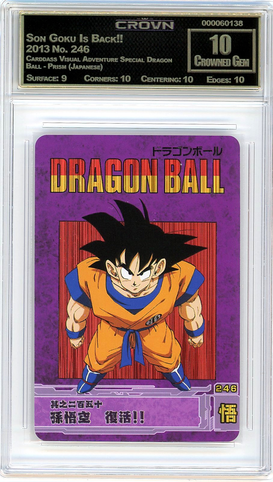 Son Goku Is Back!!