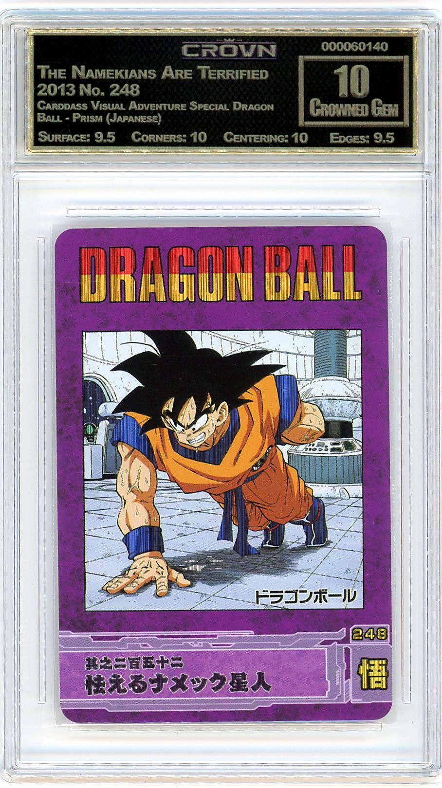 The Namekians Are Terrified