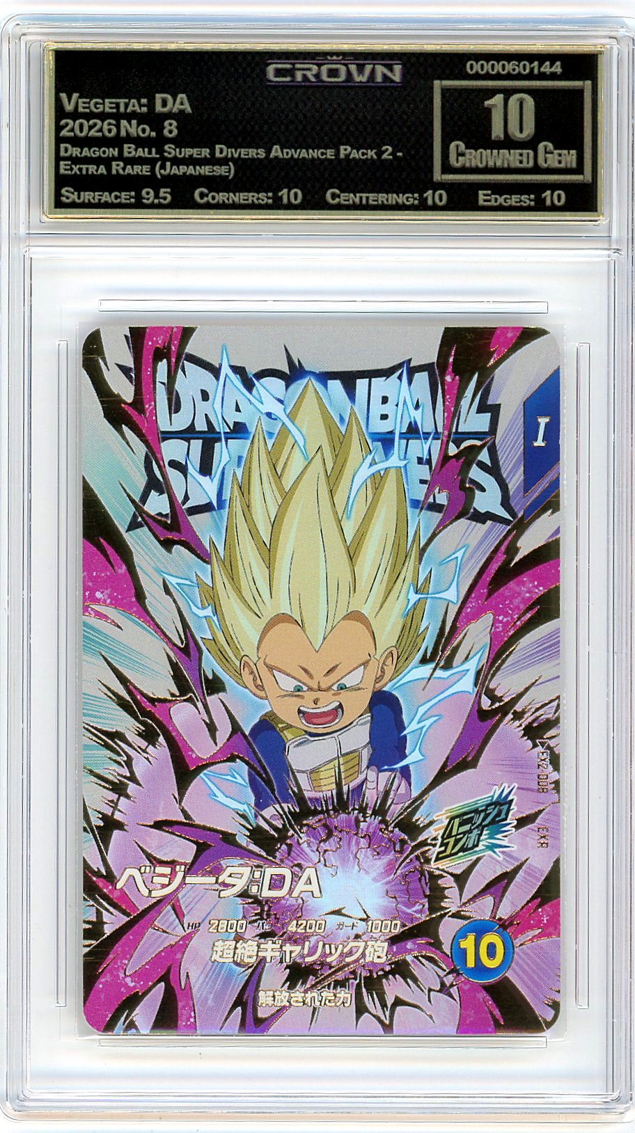 Vegeta: DA