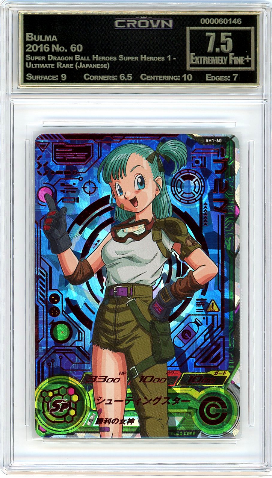 Bulma