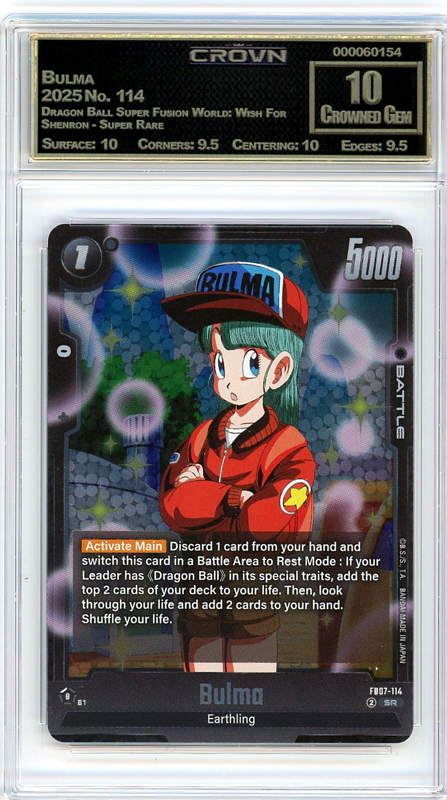 Bulma