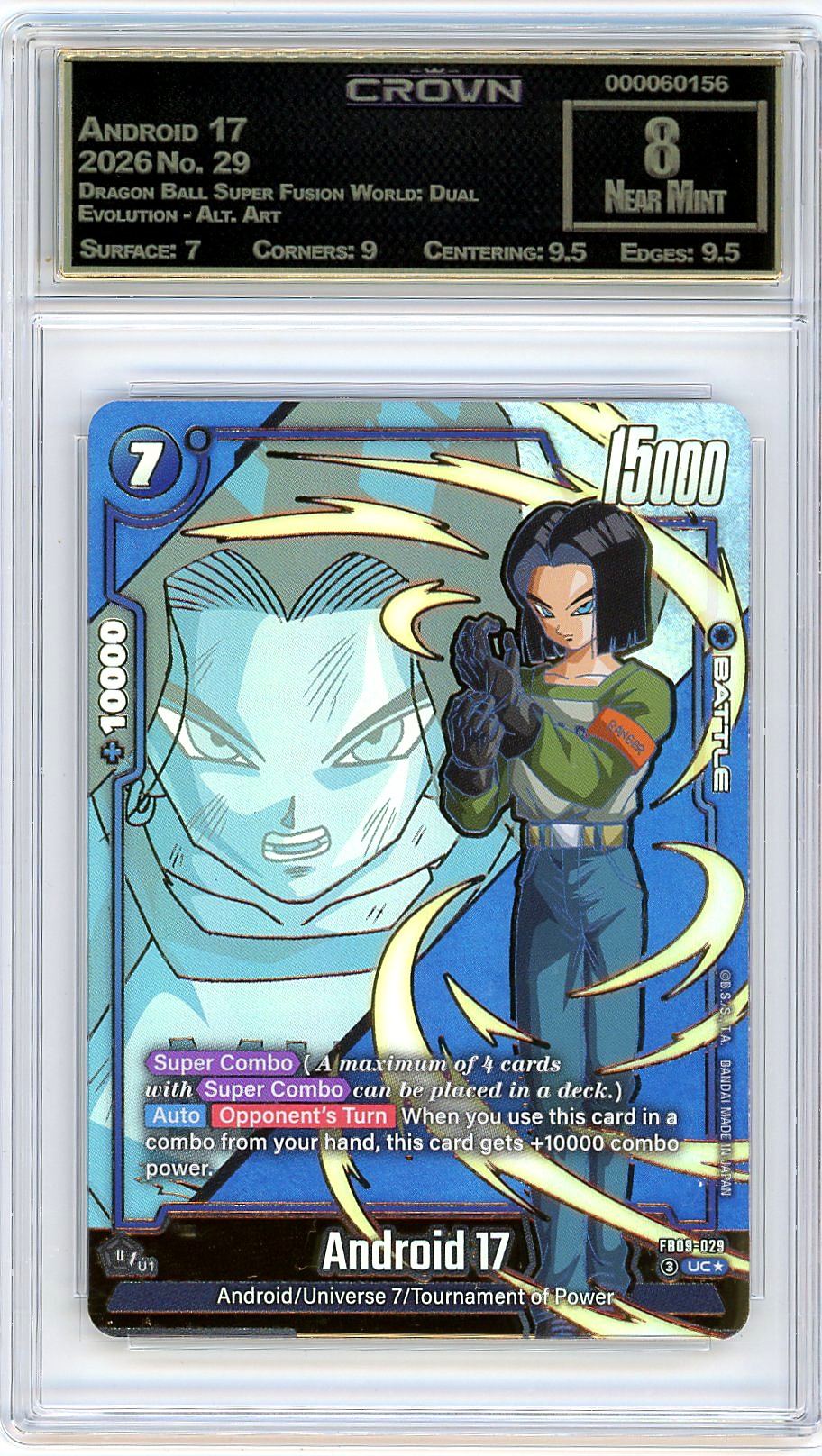 Android 17