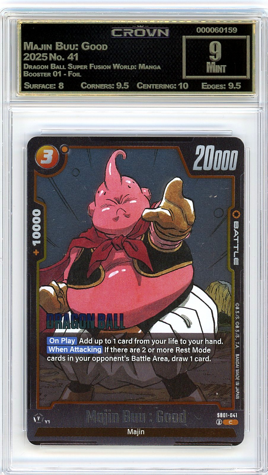 Majin Buu: Good