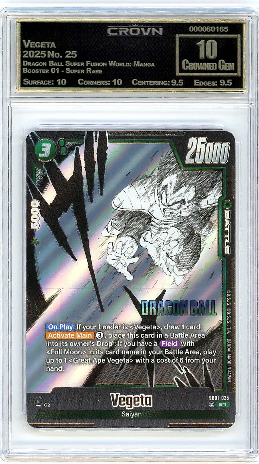 Vegeta
