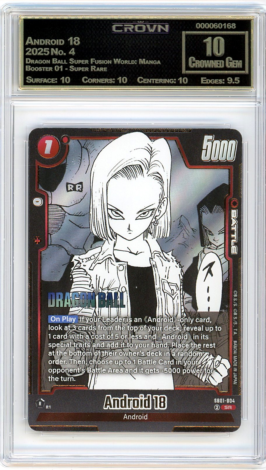 Android 18