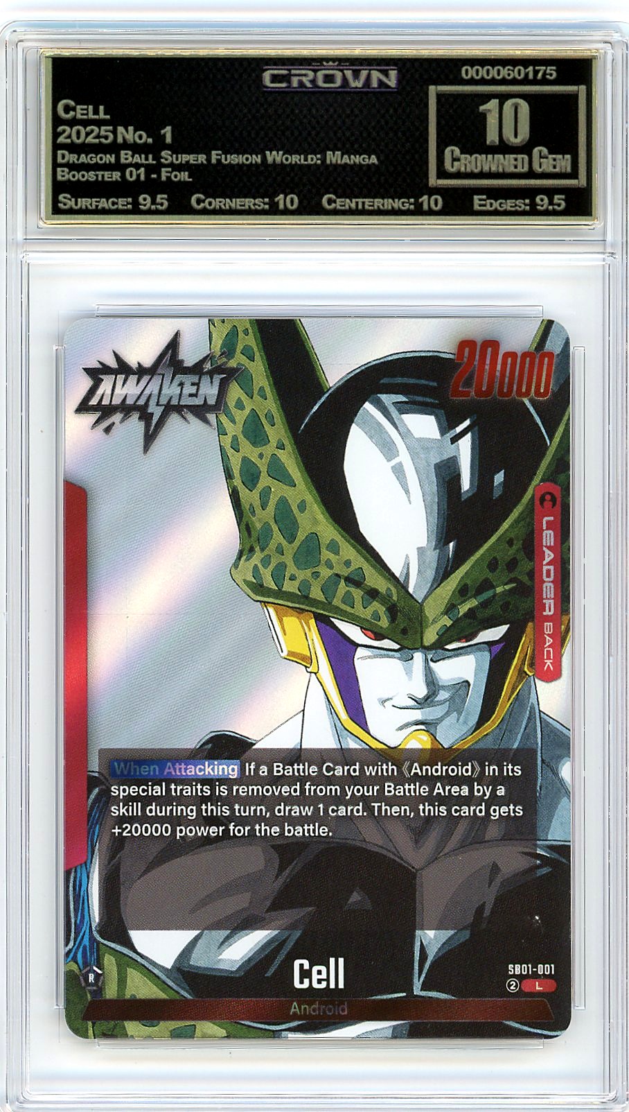 Cell