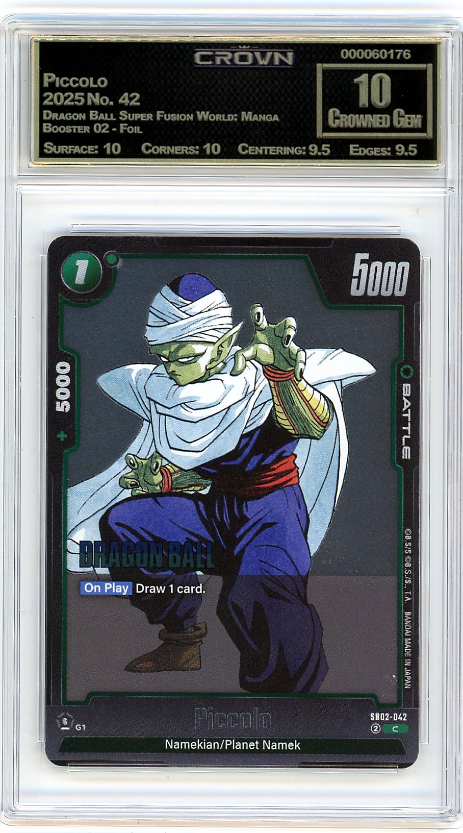 Piccolo
