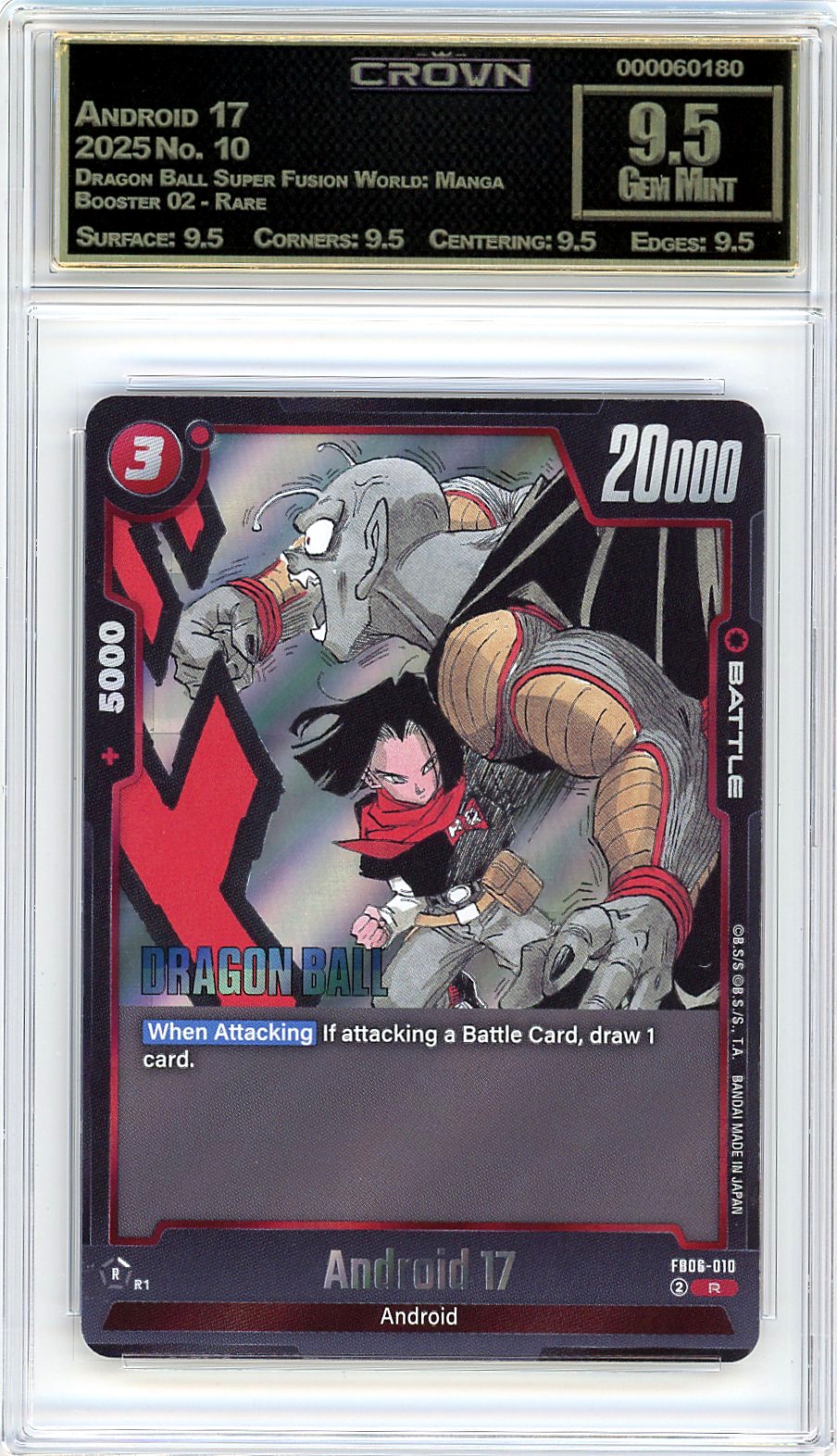 Android 17