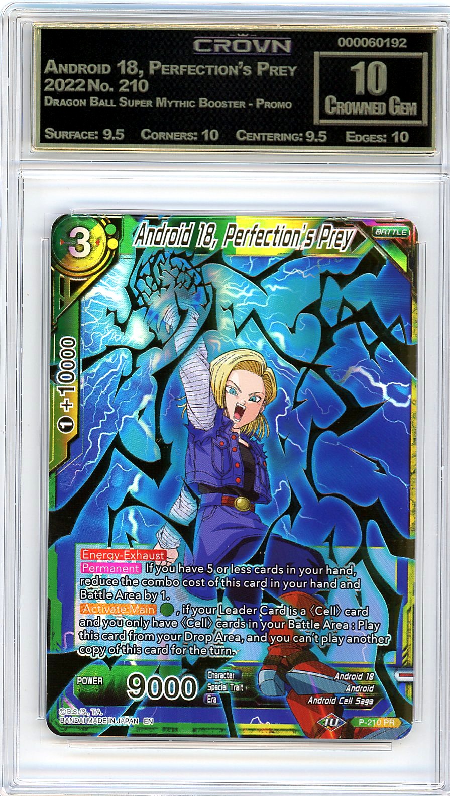 Android 18, Perfection's Prey