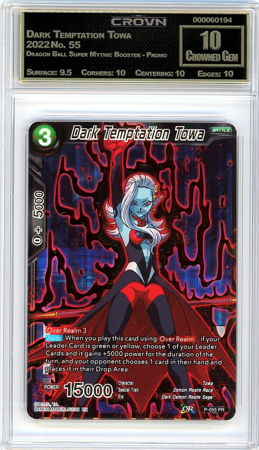 Dark Temptation Towa