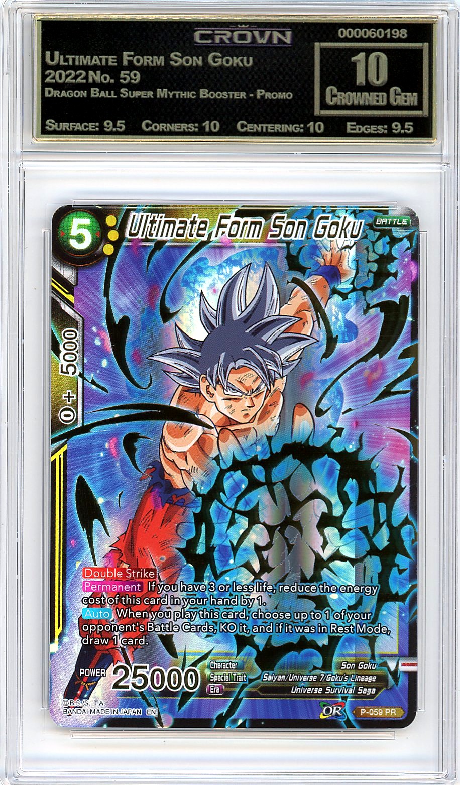 Ultimate Form Son Goku