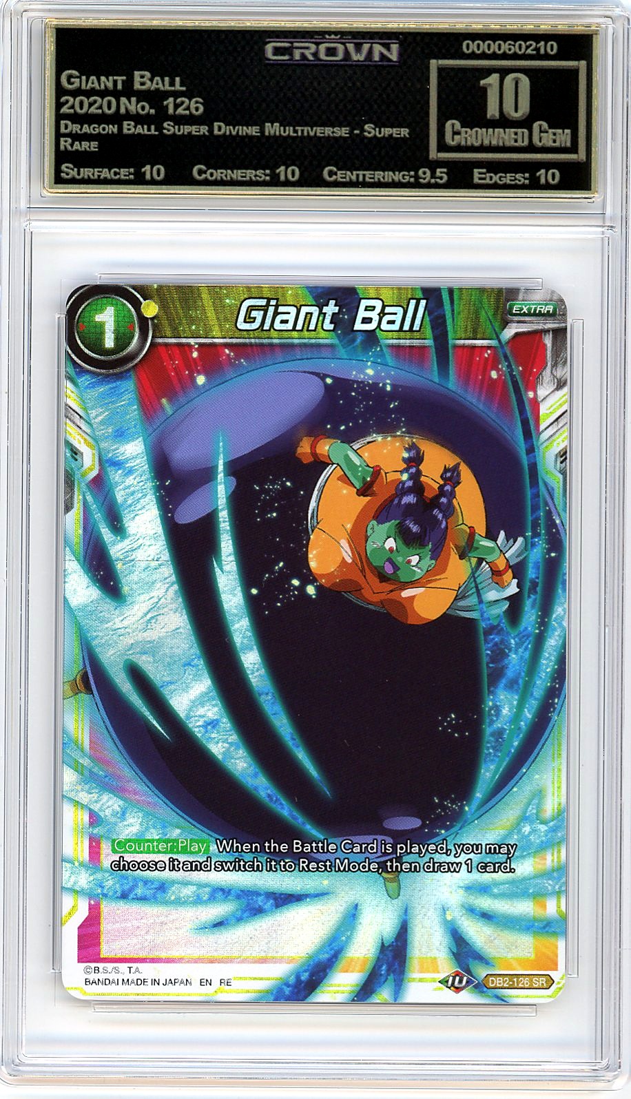 Giant Ball
