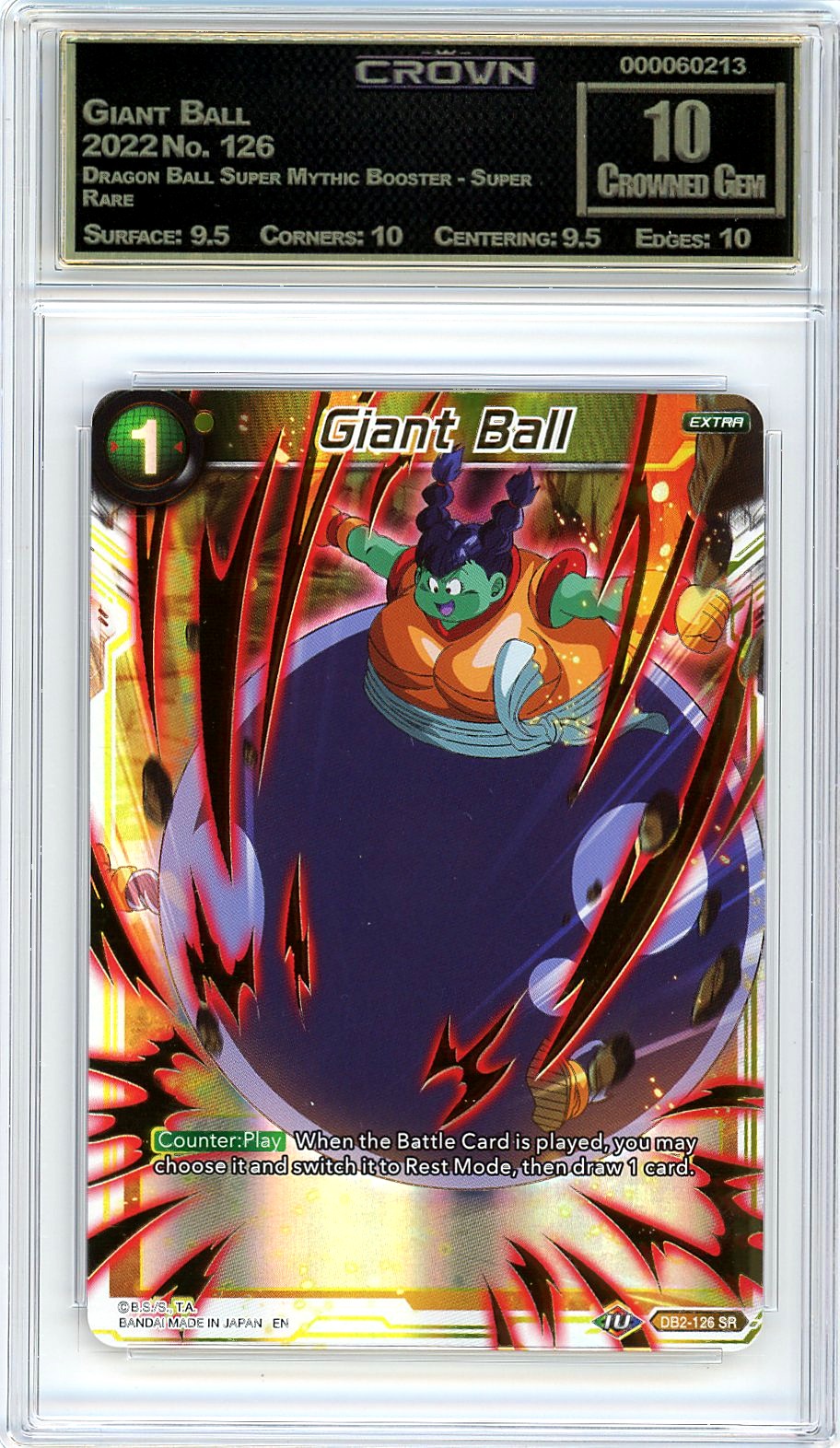 Giant Ball