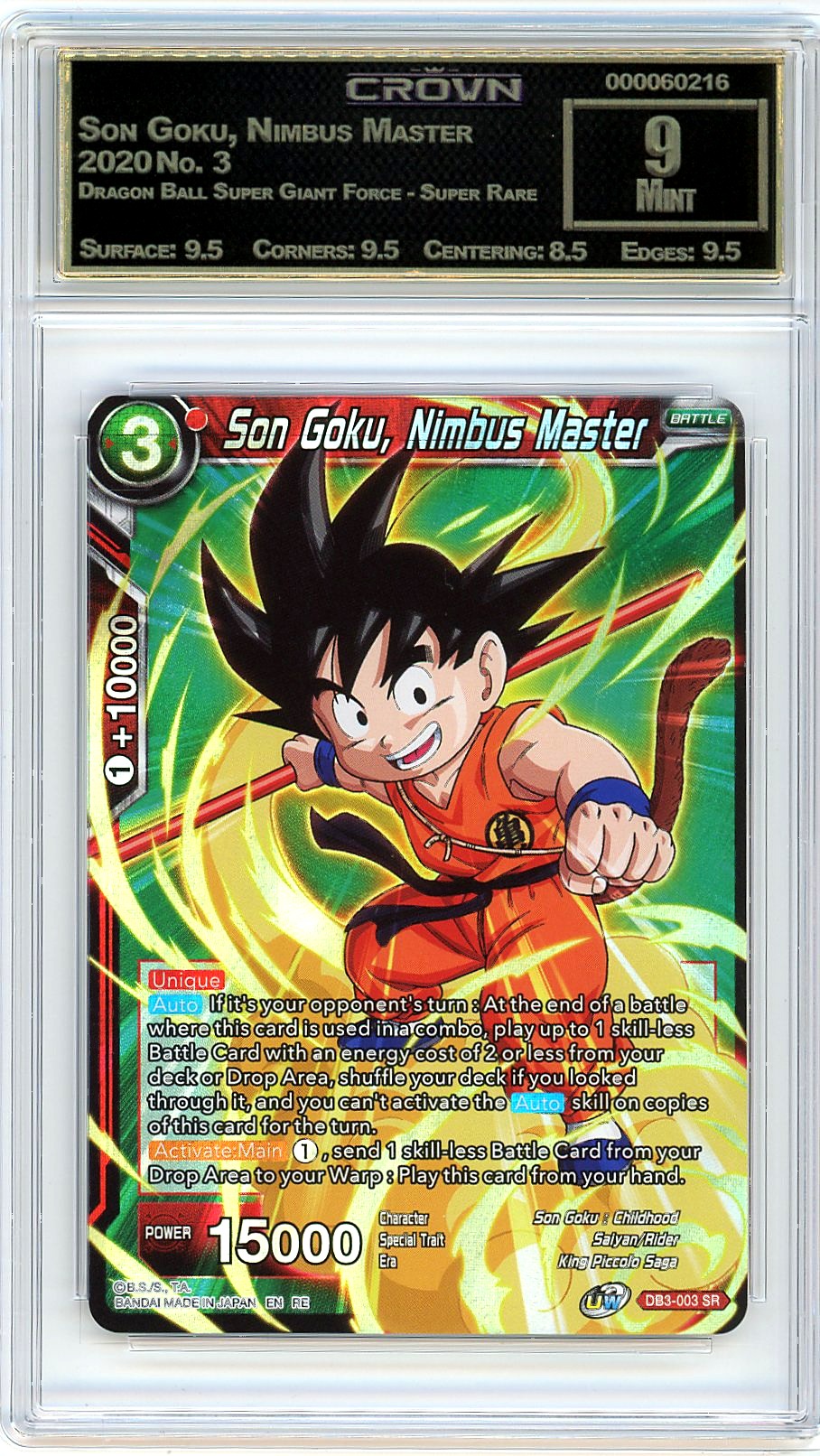 Son Goku, Nimbus Master