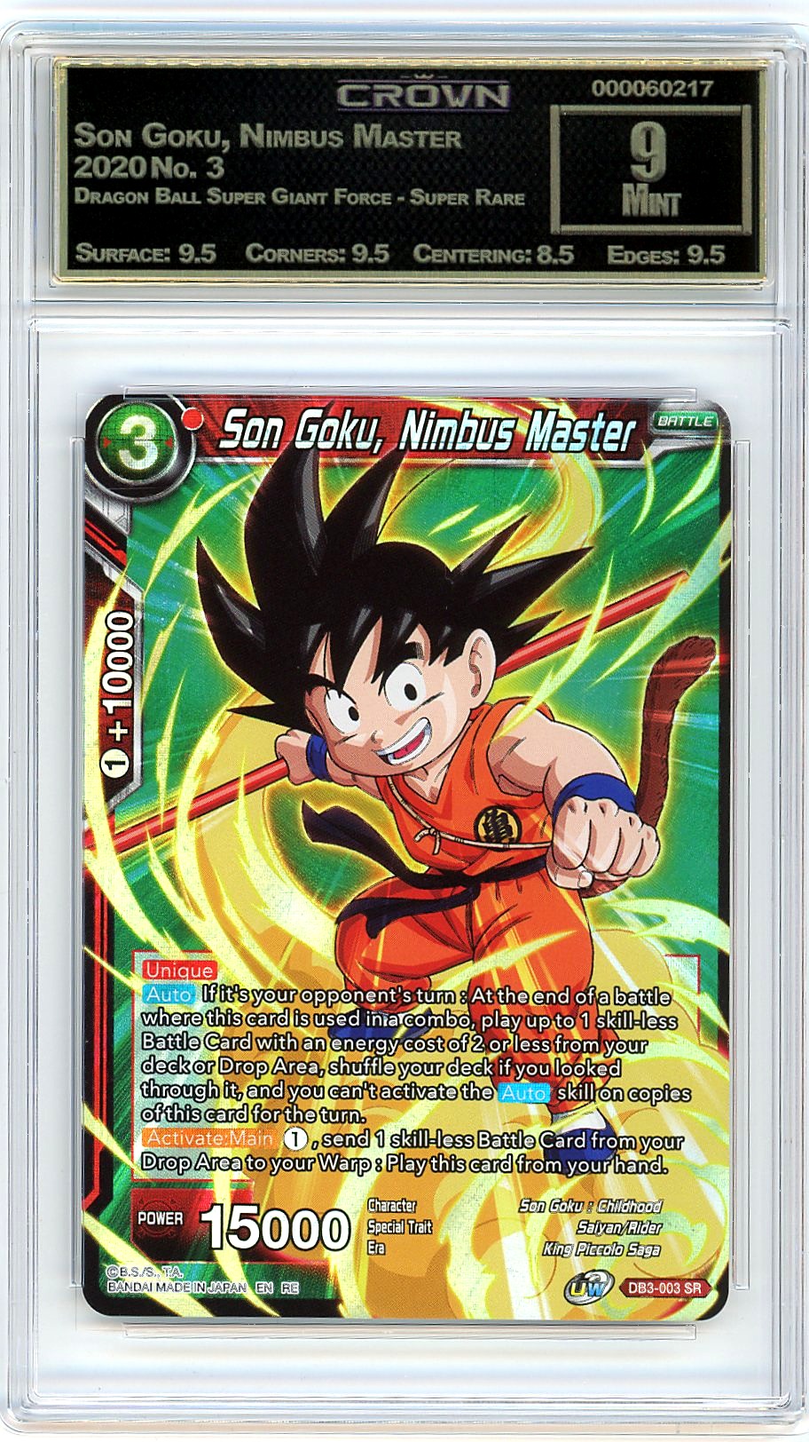 Son Goku, Nimbus Master
