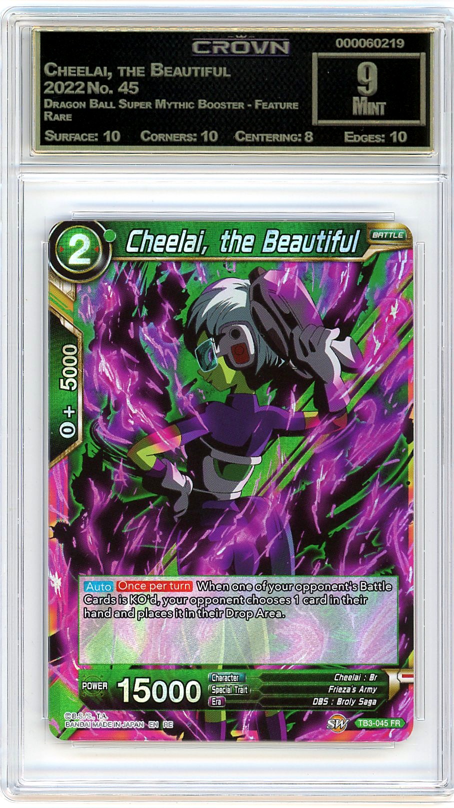 Cheelai, the Beautiful