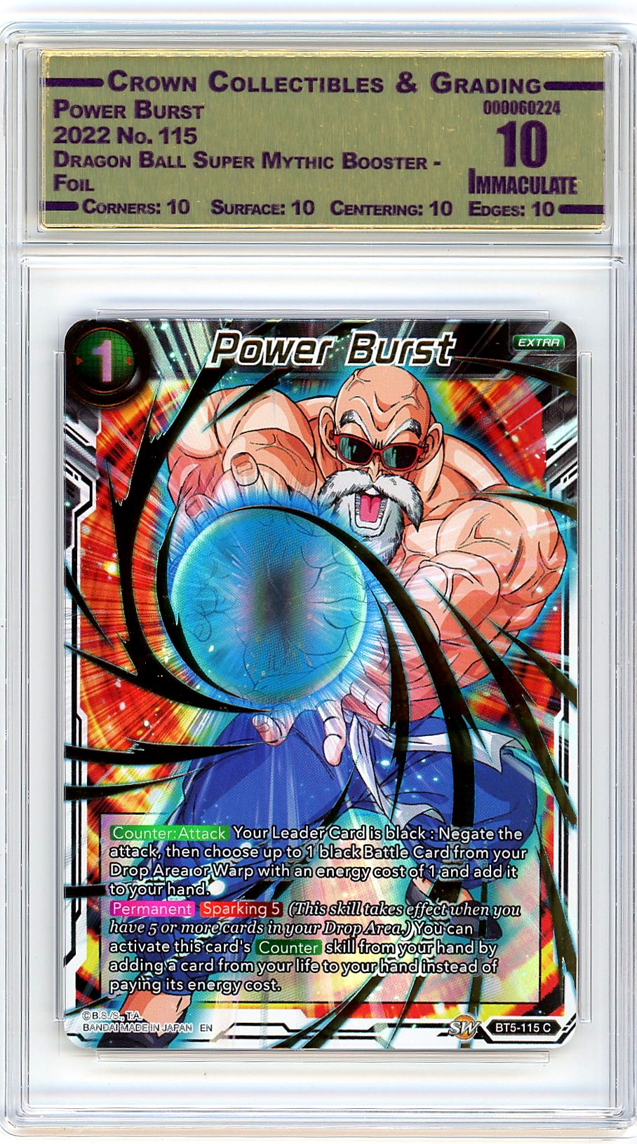 Power Burst