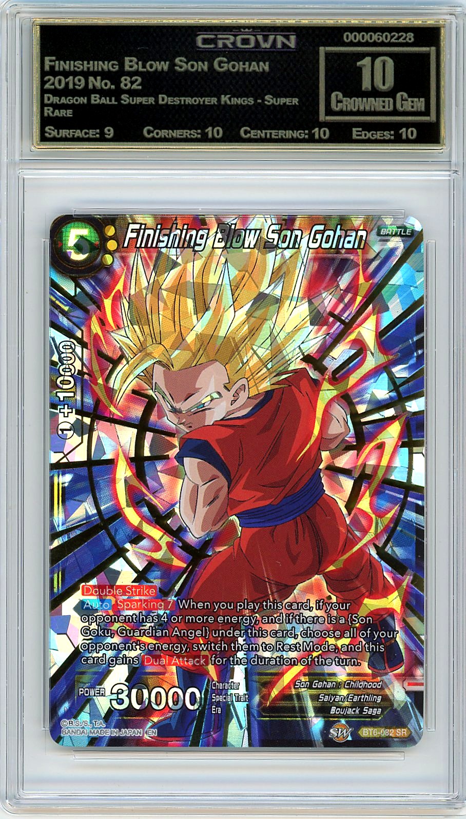 Finishing Blow Son Gohan