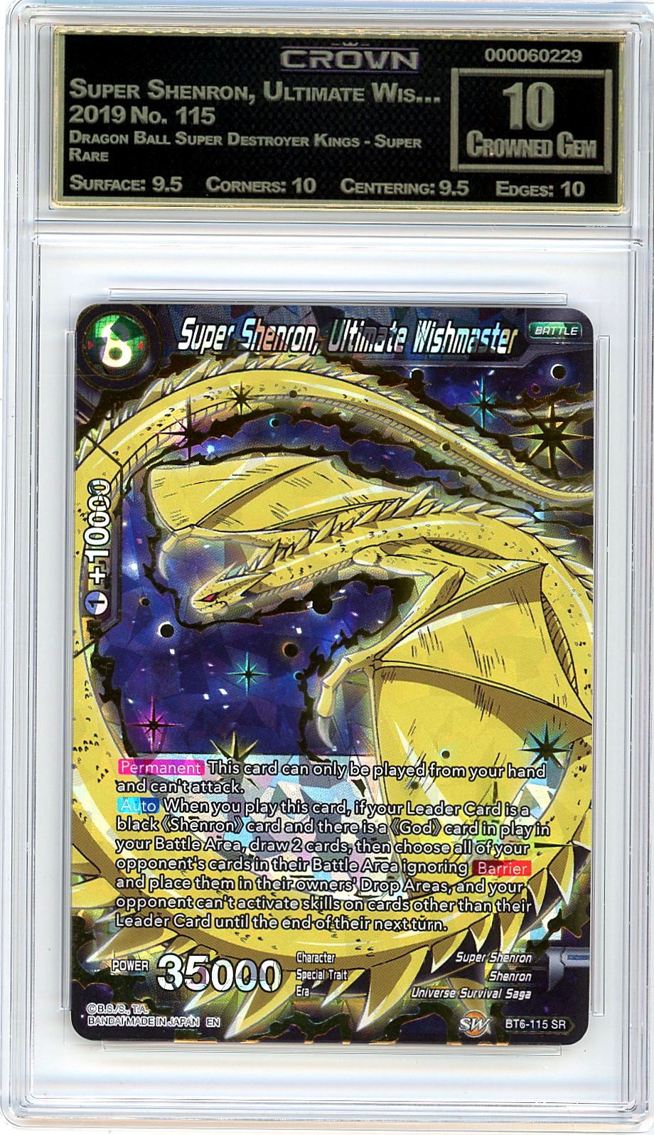 Super Shenron, Ultimate Wis…