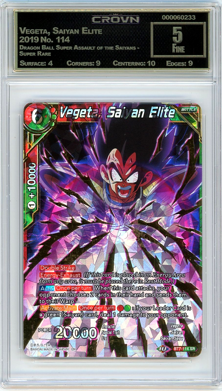 Vegeta, Saiyan Elite