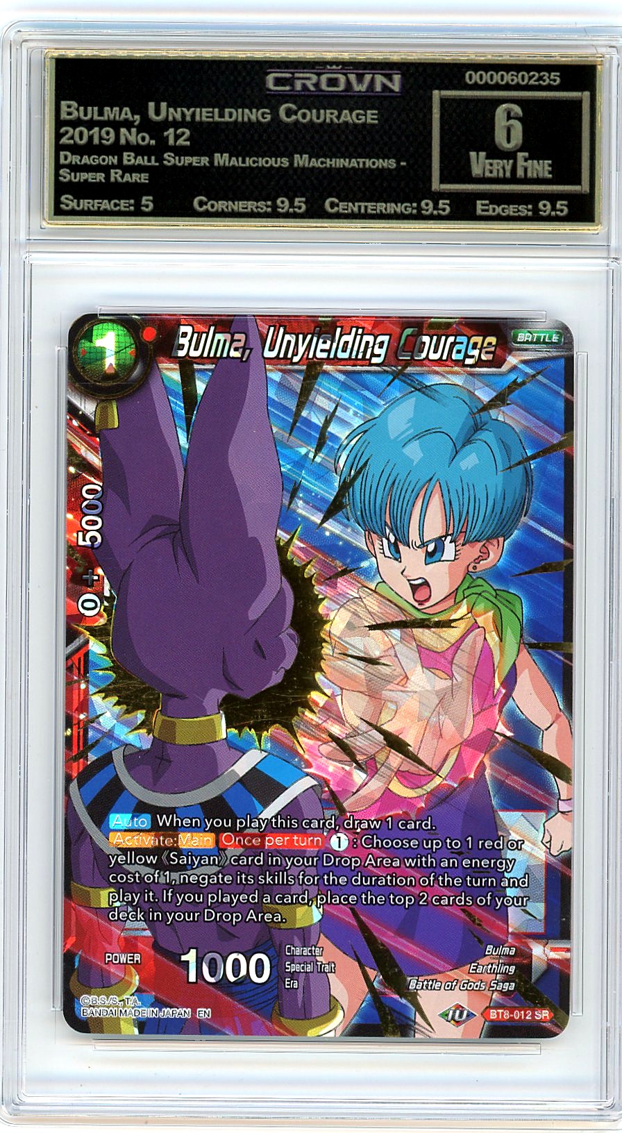 Bulma, Unyielding Courage