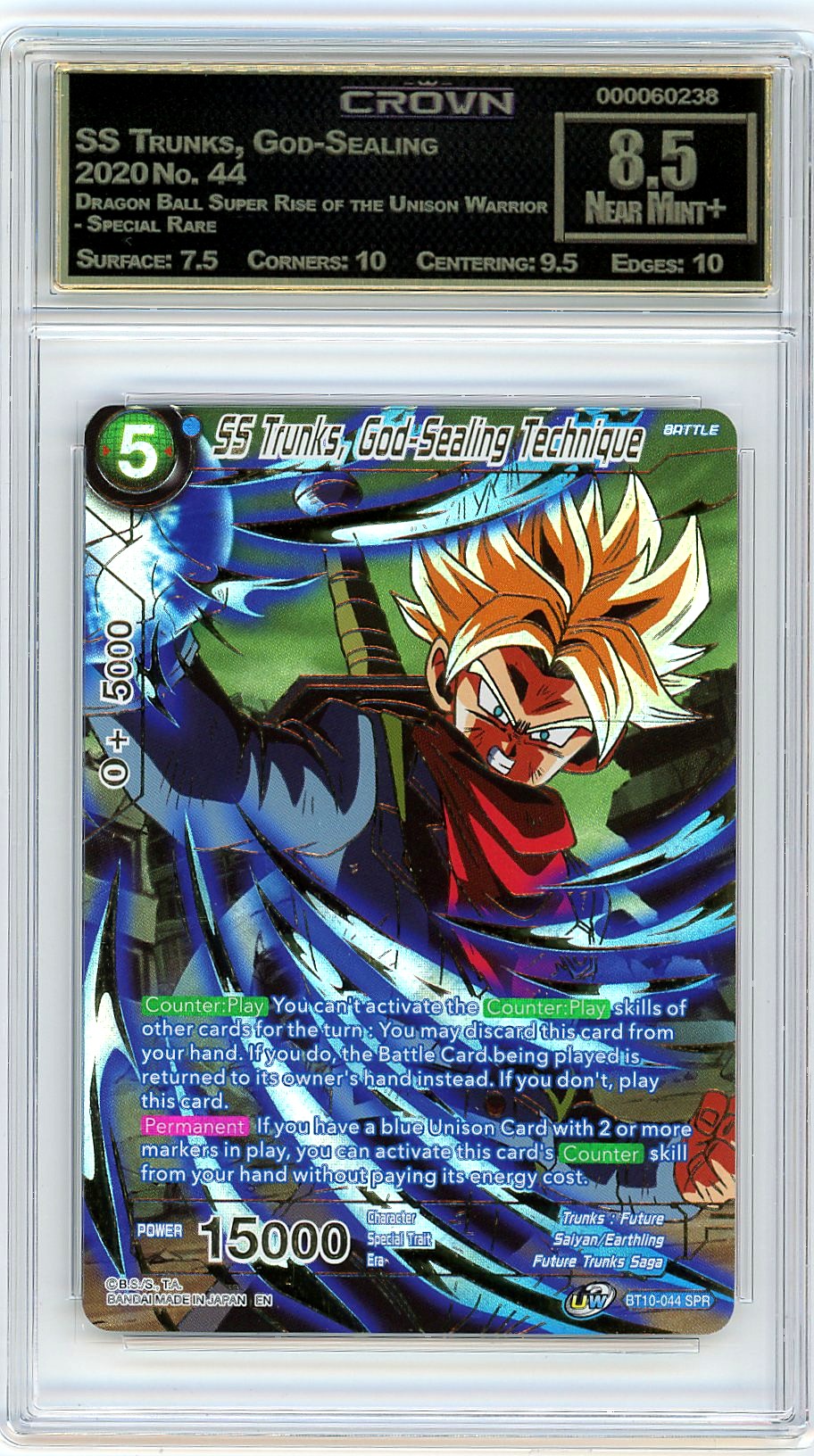 SS Trunks, God-Sealing Techn..
