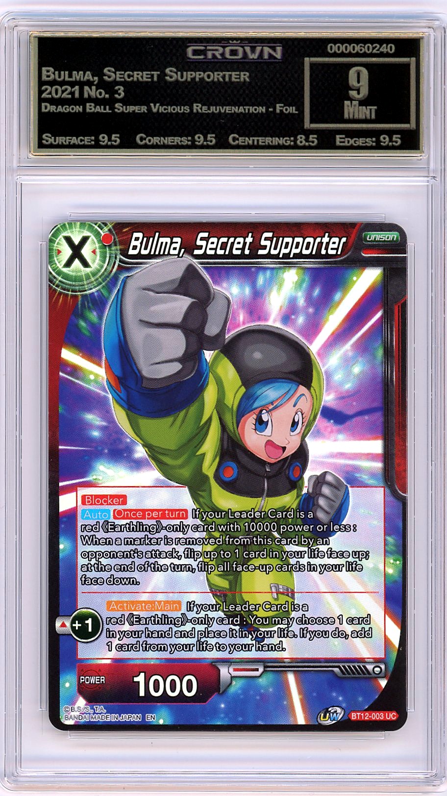 Bulma, Secret Supporter