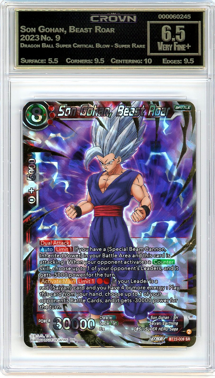 Son Gohan, Beast Roar